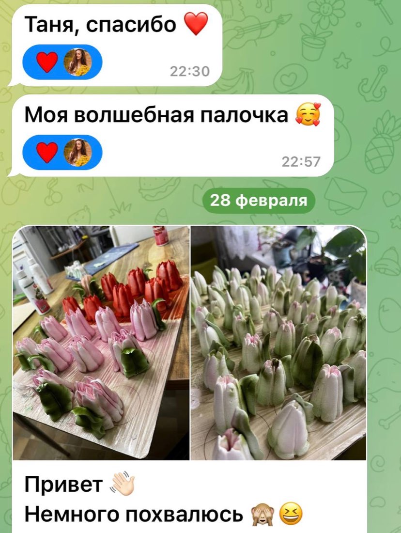 Отзыв ученицы
