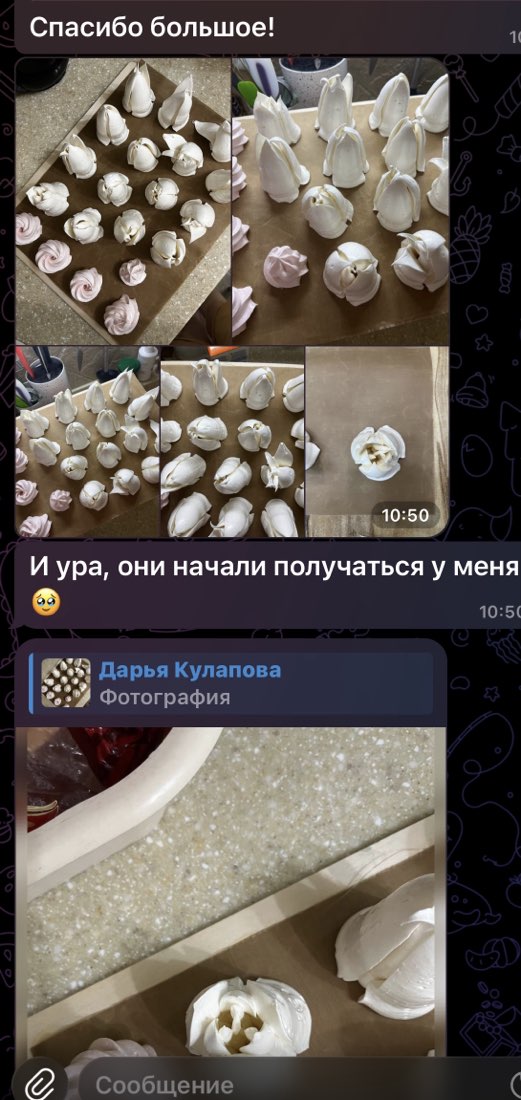 Отзыв ученицы