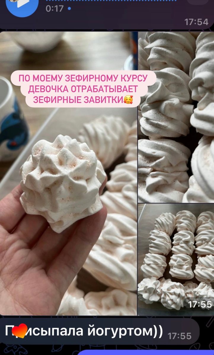 Ученица отрабатывает зефирные завитки по курсу